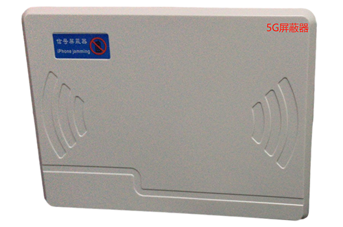 那大镇经济型移动通信干扰器7路