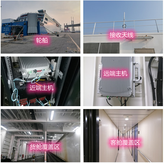  那大镇海上游轮轮船渔船覆盖案例