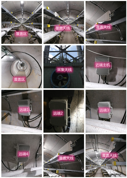  那大镇电力管廊覆盖天线方案案例