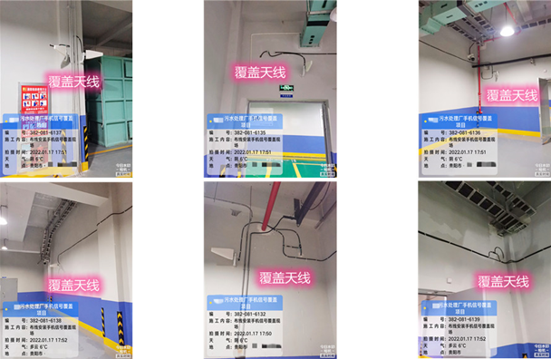  那大镇污水处理净水厂地下箱体覆盖案例